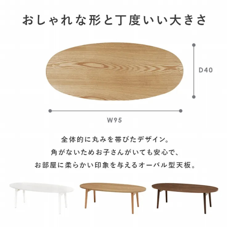 Folding leg table MT-6866 Width 105cm Depth 55cm Height 32(7)cm Folding center table Natural Brown Wooden table Solid Iron Retro Cafe table Wood table Modern Scandinavian Stylish Cute Industrial