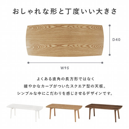 折れ脚テーブル MT-6421 幅95cm 奥行き40cm 高さ32cm
