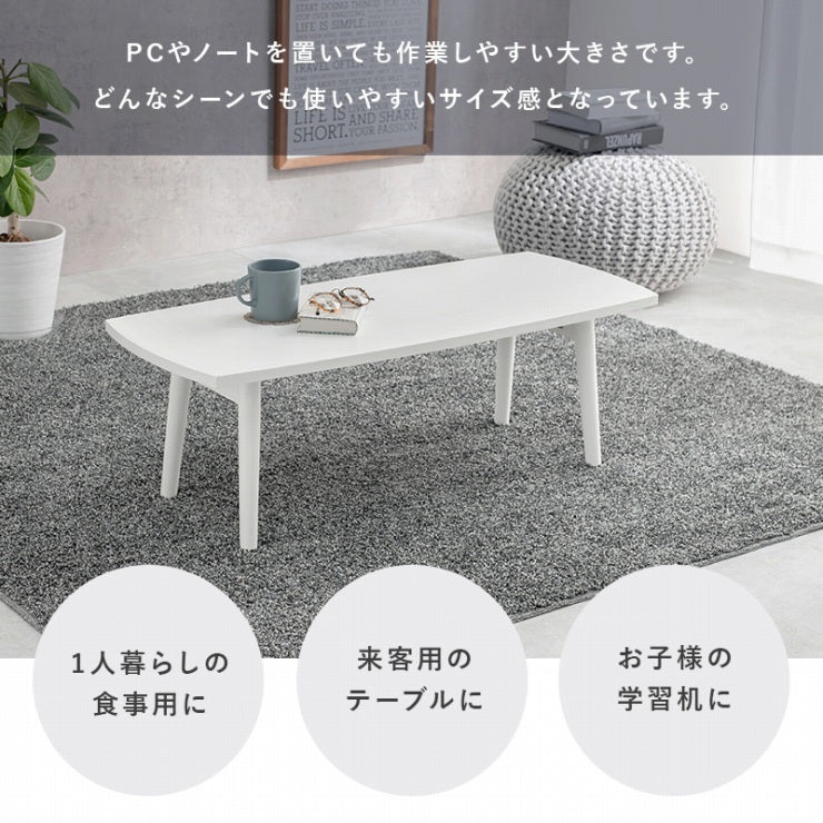 折れ脚テーブル MT-6421 幅95cm 奥行き40cm 高さ32cm