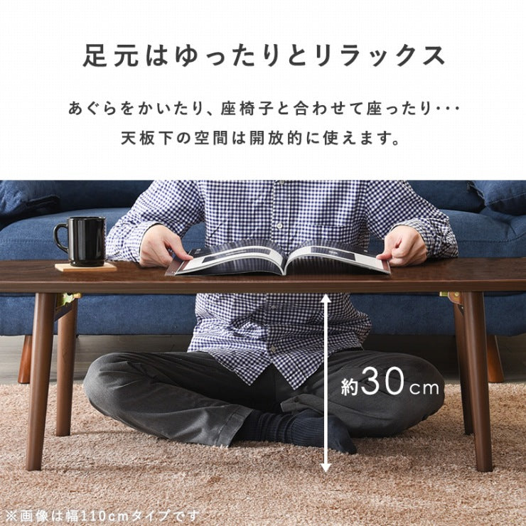 折れ脚テーブル MT-6421 幅95cm 奥行き40cm 高さ32cm