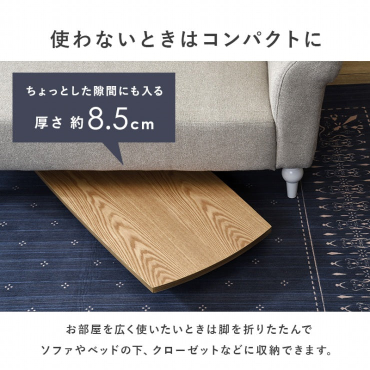 折れ脚テーブル MT-6421 幅95cm 奥行き40cm 高さ32cm