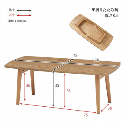 折れ脚テーブル MT-6423 幅110cm 奥行き48cm 高さ35cm