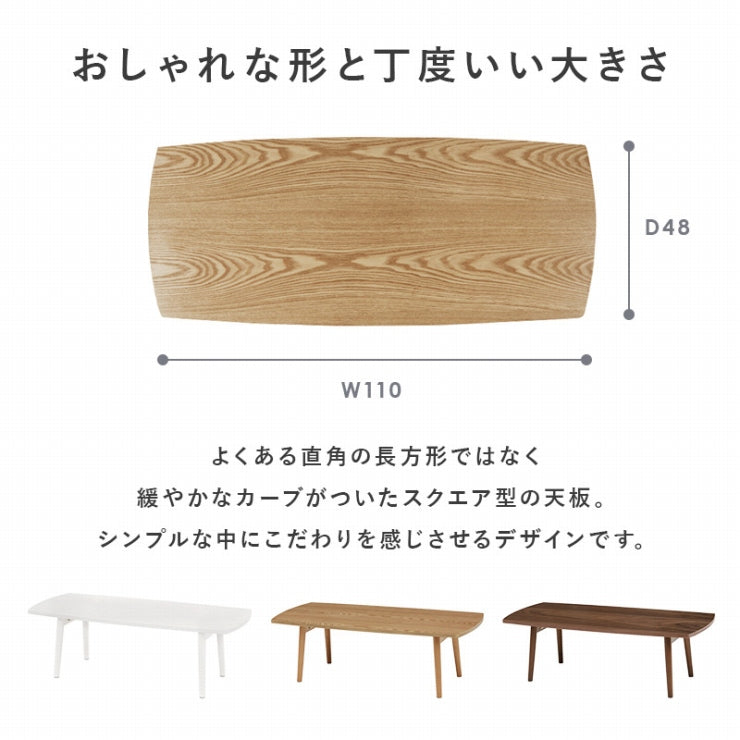 折れ脚テーブル MT-6423 幅110cm 奥行き48cm 高さ35cm