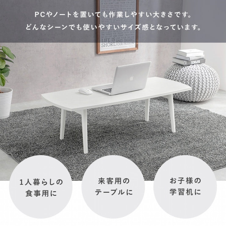 折れ脚テーブル MT-6423 幅110cm 奥行き48cm 高さ35cm