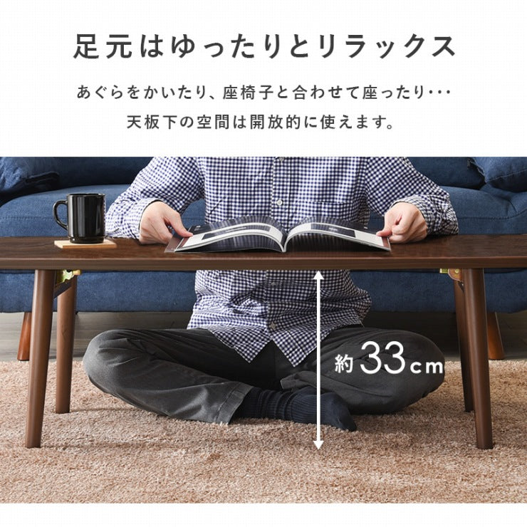 折れ脚テーブル MT-6423 幅110cm 奥行き48cm 高さ35cm