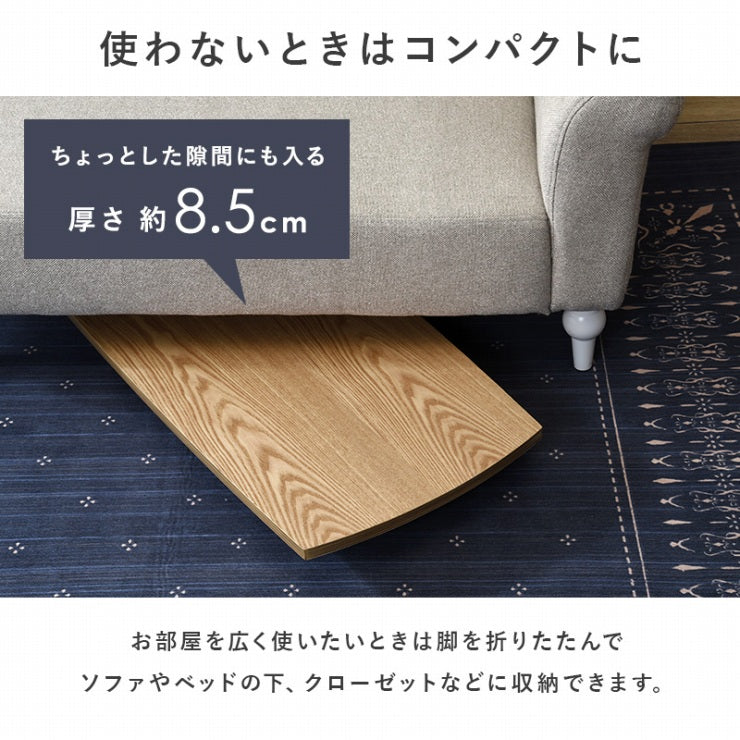 折れ脚テーブル MT-6423 幅110cm 奥行き48cm 高さ35cm