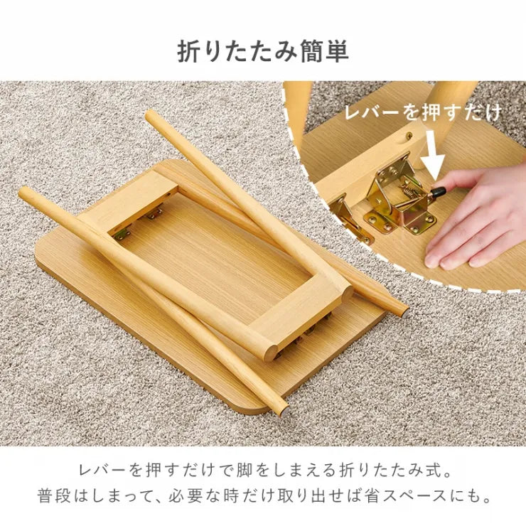 折れ脚テーブル MT-6484 幅68cm 奥行き40cm 高さ60cm