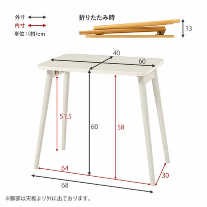 折れ脚テーブル MT-6484 幅68cm 奥行き40cm 高さ60cm