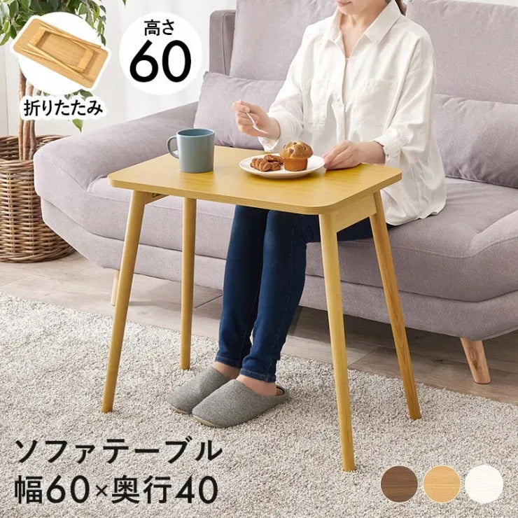 折れ脚テーブル MT-6484 幅68cm 奥行き40cm 高さ60cm