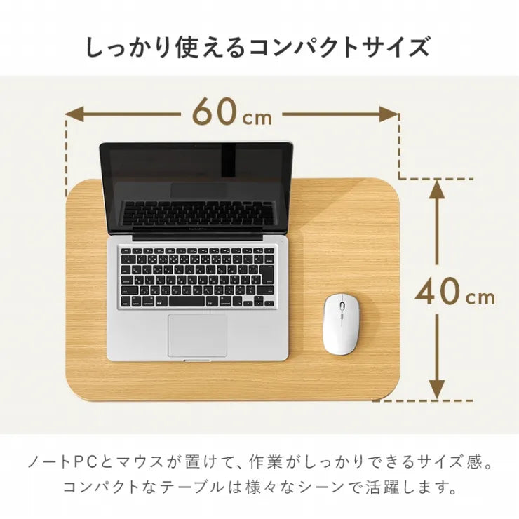 折れ脚テーブル MT-6484 幅68cm 奥行き40cm 高さ60cm