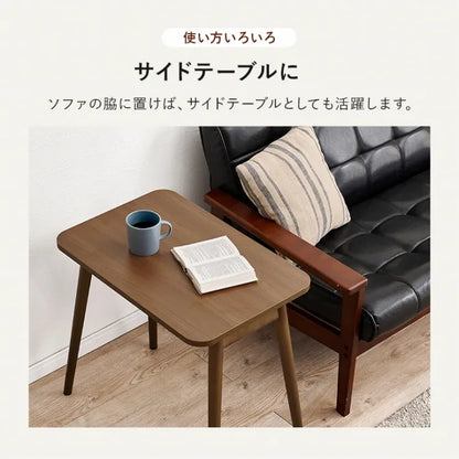 折れ脚テーブル MT-6484 幅68cm 奥行き40cm 高さ60cm