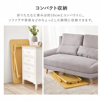 折れ脚テーブル MT-6486 幅100cm 奥行き50cm 高さ60cm