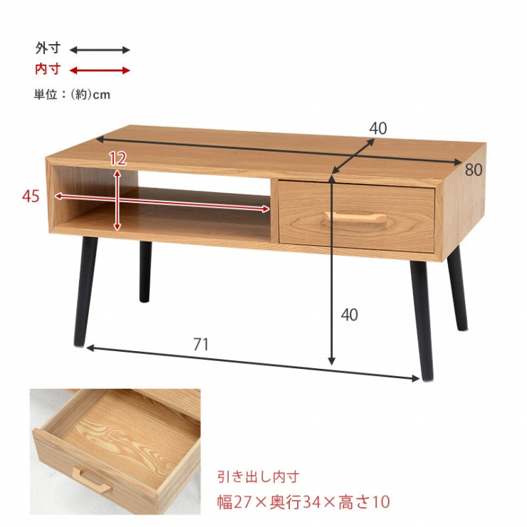 センターテーブル MT-6540 幅80cm 奥行き40cm 高さ40cm
