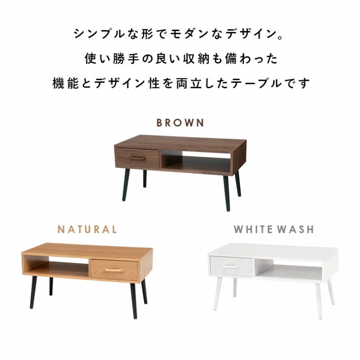 センターテーブル MT-6540 幅80cm 奥行き40cm 高さ40cm