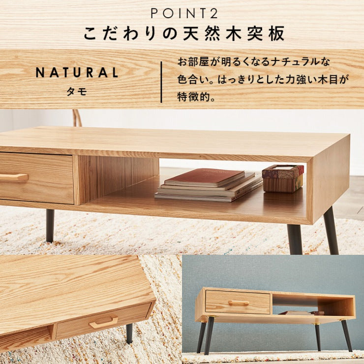 センターテーブル MT-6540 幅80cm 奥行き40cm 高さ40cm