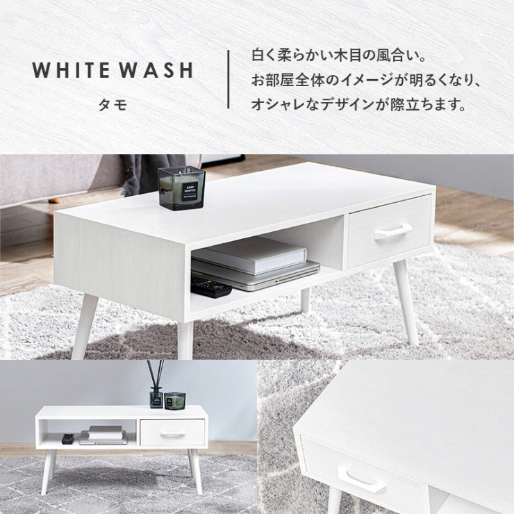 センターテーブル MT-6540 幅80cm 奥行き40cm 高さ40cm