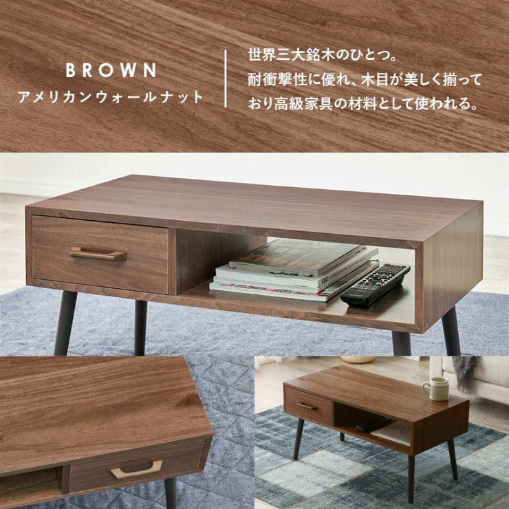 センターテーブル MT-6540 幅80cm 奥行き40cm 高さ40cm