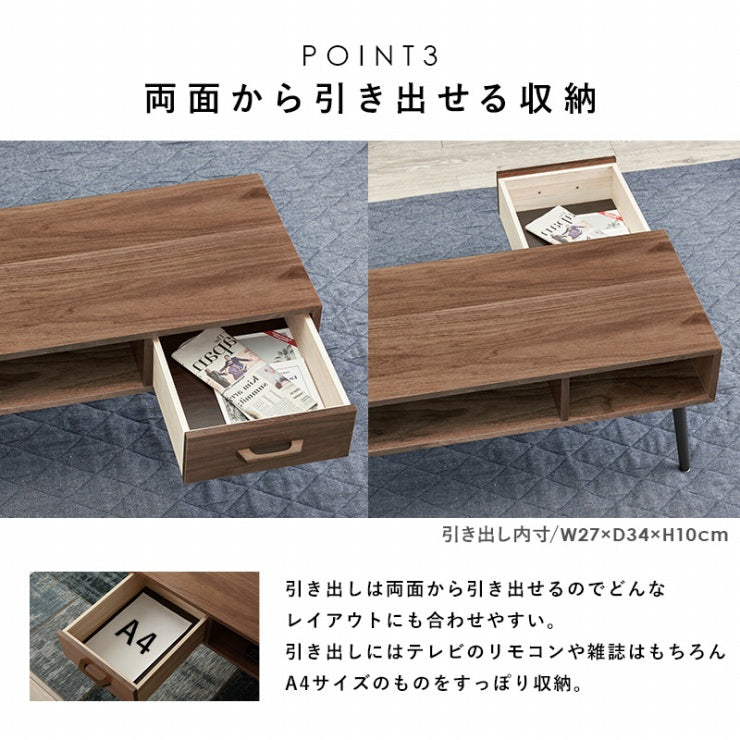 センターテーブル MT-6540 幅80cm 奥行き40cm 高さ40cm