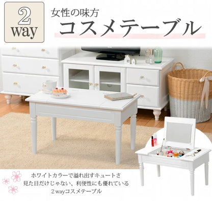 コスメテーブル MT-6558WH 幅70cm 奥行き40cm 高さ40cm
