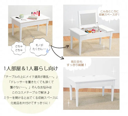コスメテーブル MT-6558WH 幅70cm 奥行き40cm 高さ40cm