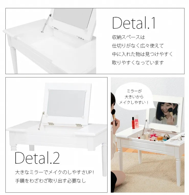 コスメテーブル MT-6558WH 幅70cm 奥行き40cm 高さ40cm