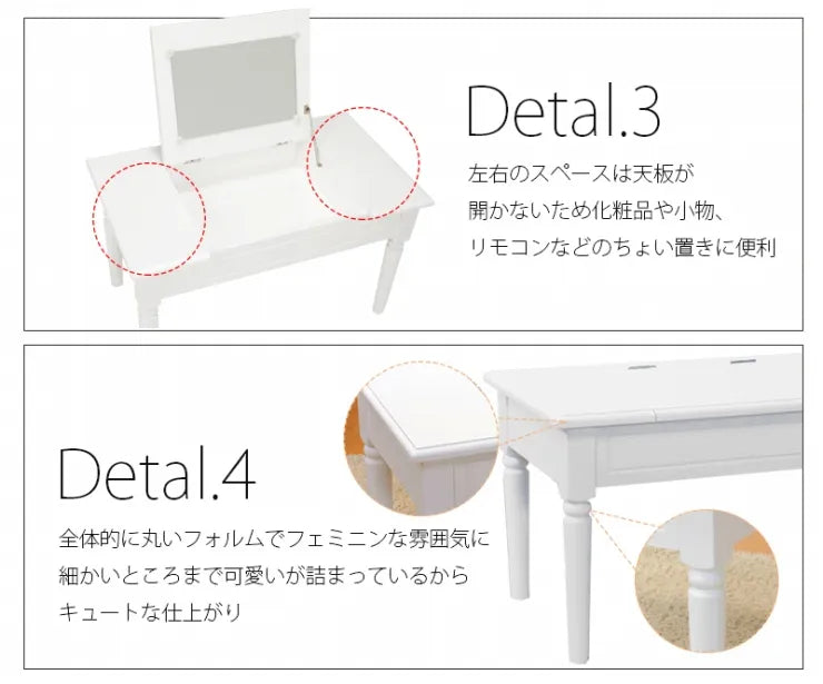 コスメテーブル MT-6558WH 幅70cm 奥行き40cm 高さ40cm