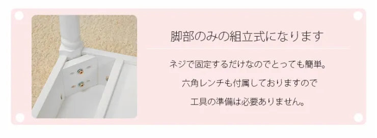 コスメテーブル MT-6558WH 幅70cm 奥行き40cm 高さ40cm