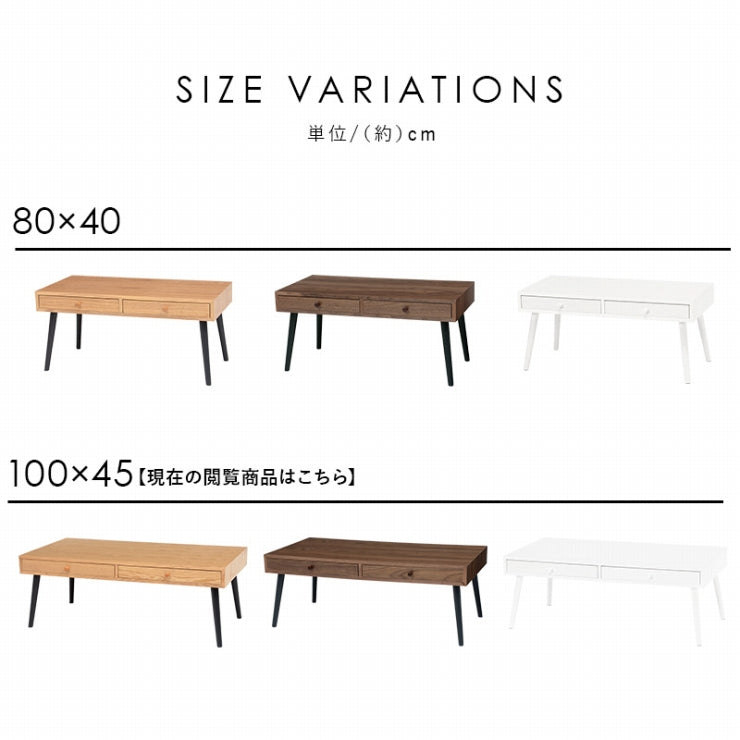 センターテーブル MT-6622 幅100cm 奥行き45cm 高さ37cm