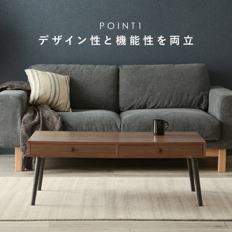 センターテーブル MT-6622 幅100cm 奥行き45cm 高さ37cm