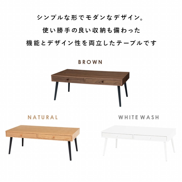 センターテーブル MT-6622 幅100cm 奥行き45cm 高さ37cm