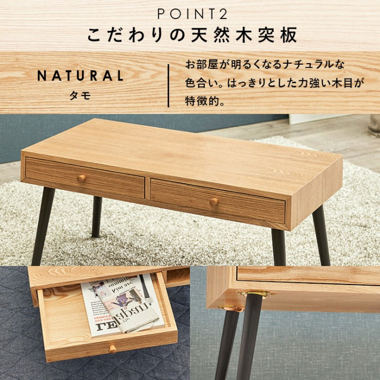 センターテーブル MT-6622 幅100cm 奥行き45cm 高さ37cm