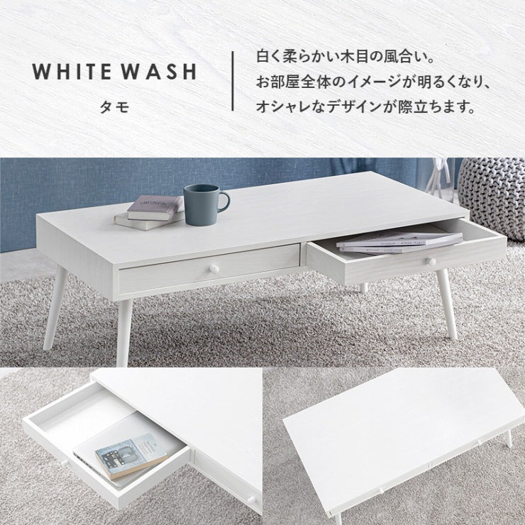 センターテーブル MT-6622 幅100cm 奥行き45cm 高さ37cm