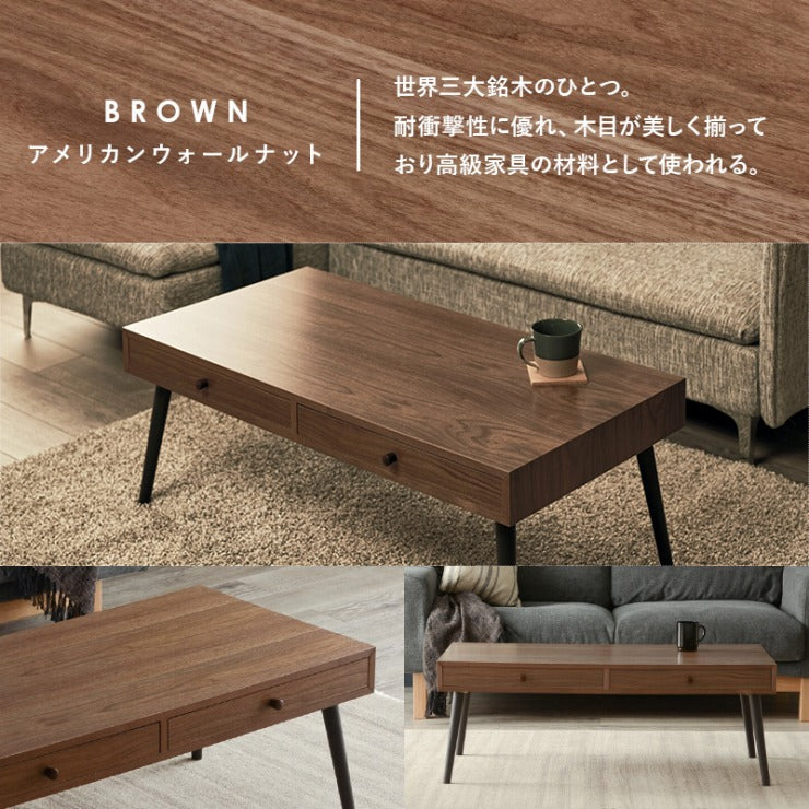 センターテーブル MT-6622 幅100cm 奥行き45cm 高さ37cm