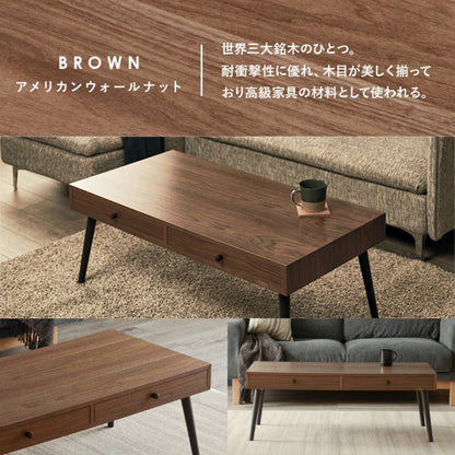 センターテーブル MT-6622 幅100cm 奥行き45cm 高さ37cm