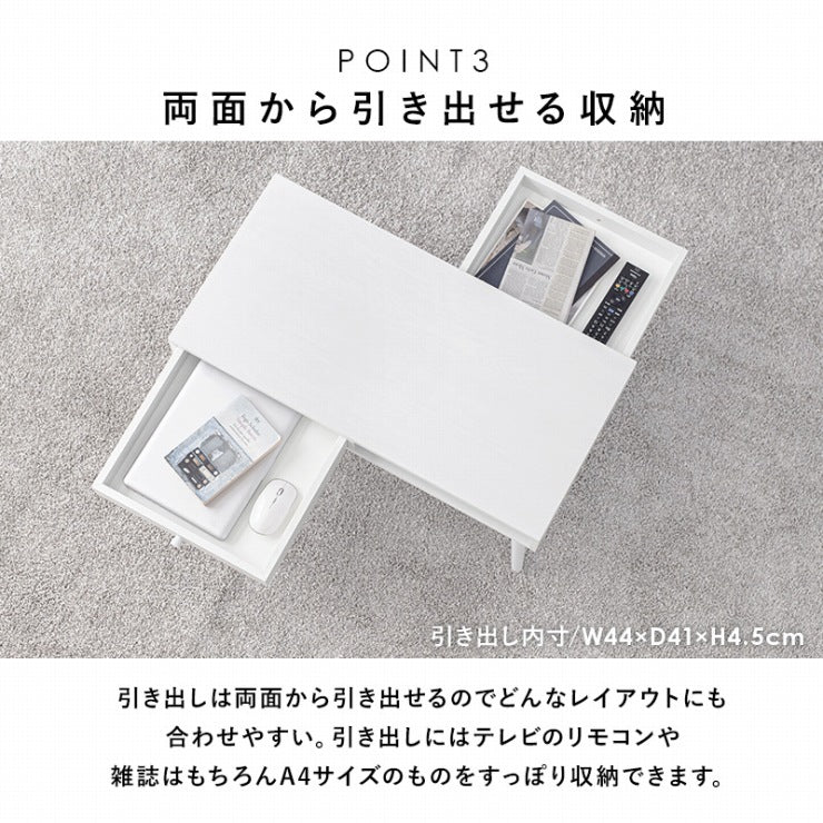 センターテーブル MT-6622 幅100cm 奥行き45cm 高さ37cm