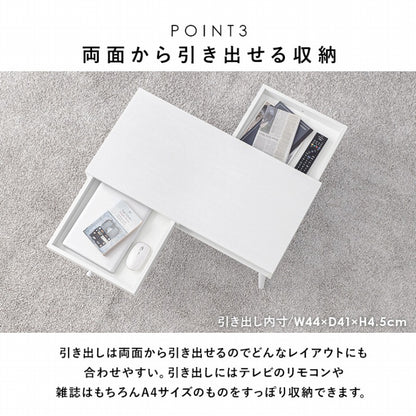 センターテーブル MT-6622 幅100cm 奥行き45cm 高さ37cm