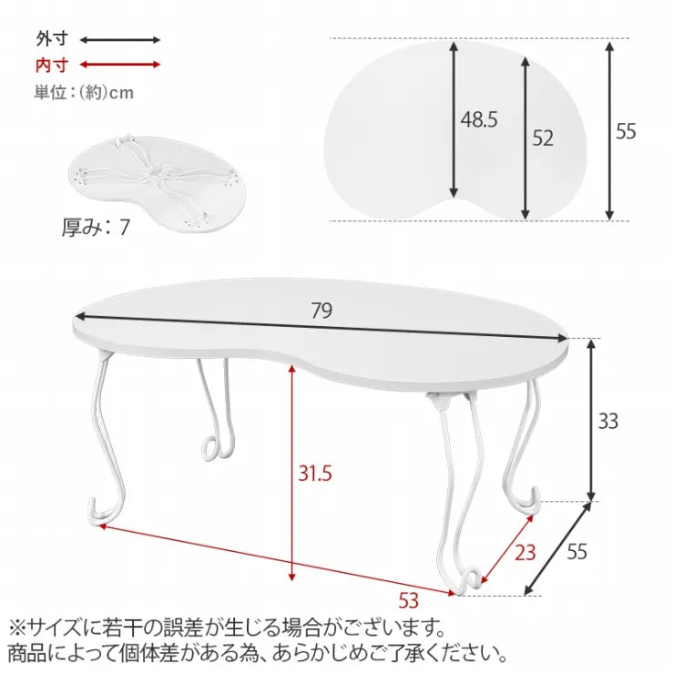 テーブル MT-6639 幅79cm 奥行き55cm 高さ33cm