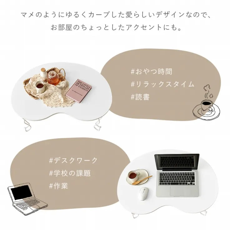 テーブル MT-6639 幅79cm 奥行き55cm 高さ33cm