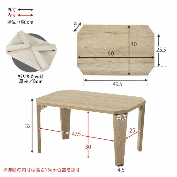 折れ脚テーブル MT-6849 幅60cm 奥行き40cm 高さ32cm