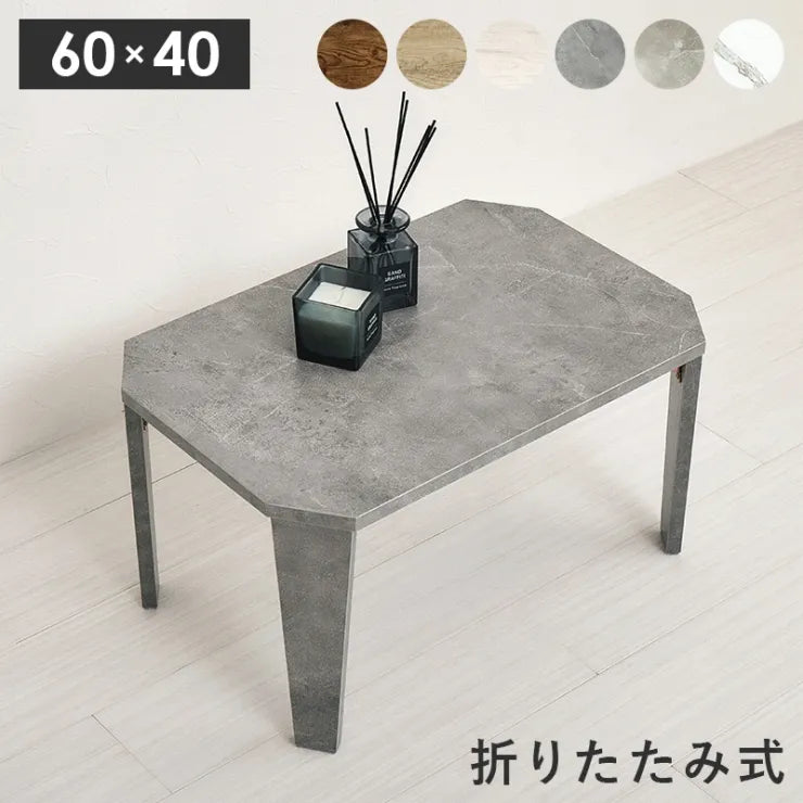折れ脚テーブル MT-6849 幅60cm 奥行き40cm 高さ32cm