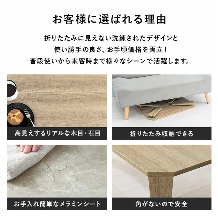 折れ脚テーブル MT-6849 幅60cm 奥行き40cm 高さ32cm