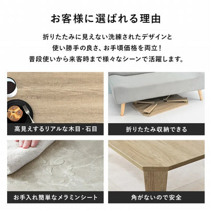 折れ脚テーブル MT-6849 幅60cm 奥行き40cm 高さ32cm