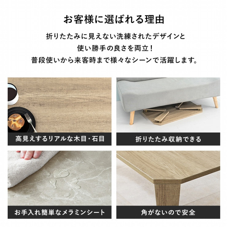 折れ脚テーブル MT-6860 幅75cm 奥行き50cm 高さ32(7)cm