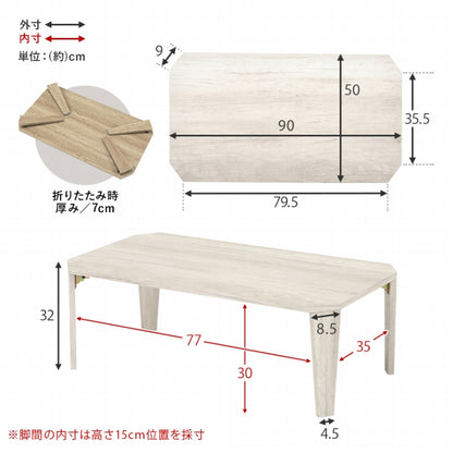 折れ脚テーブル MT-6861 幅90cm 奥行50cm 高さ32cm