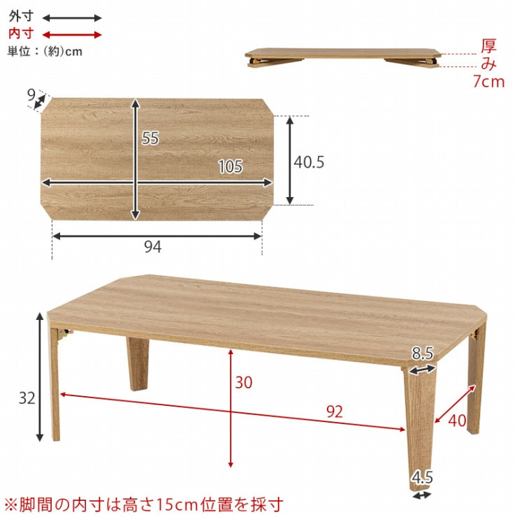 折れ脚テーブル 105×55cm MT-6866 折り畳み センターテーブル ナチュラル ブラウン 木製 table 無垢 アイアン レトロ カフェテーブル ウッドテーブル モダン 北欧 おしゃれ かわいい インダストリアル