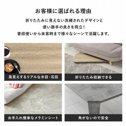 折れ脚テーブル MT-6866 幅105cm 奥行55cm 高さ32(7)cm