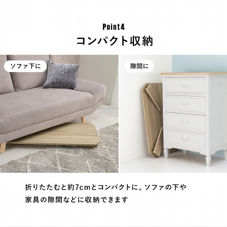 折れ脚テーブル MT-6866 幅105cm 奥行55cm 高さ32(7)cm