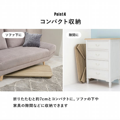 折れ脚テーブル MT-6866 幅105cm 奥行55cm 高さ32(7)cm