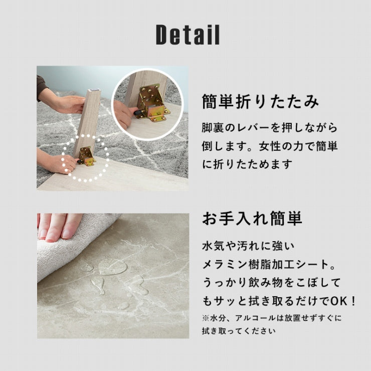 折れ脚テーブル MT-6866 幅105cm 奥行55cm 高さ32(7)cm