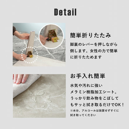折れ脚テーブル MT-6866 幅105cm 奥行55cm 高さ32(7)cm